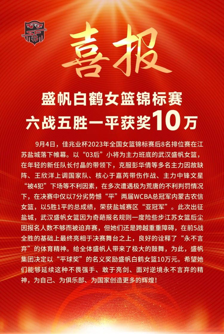 我们青训营的很多球员都在英超或英冠联赛中效力。